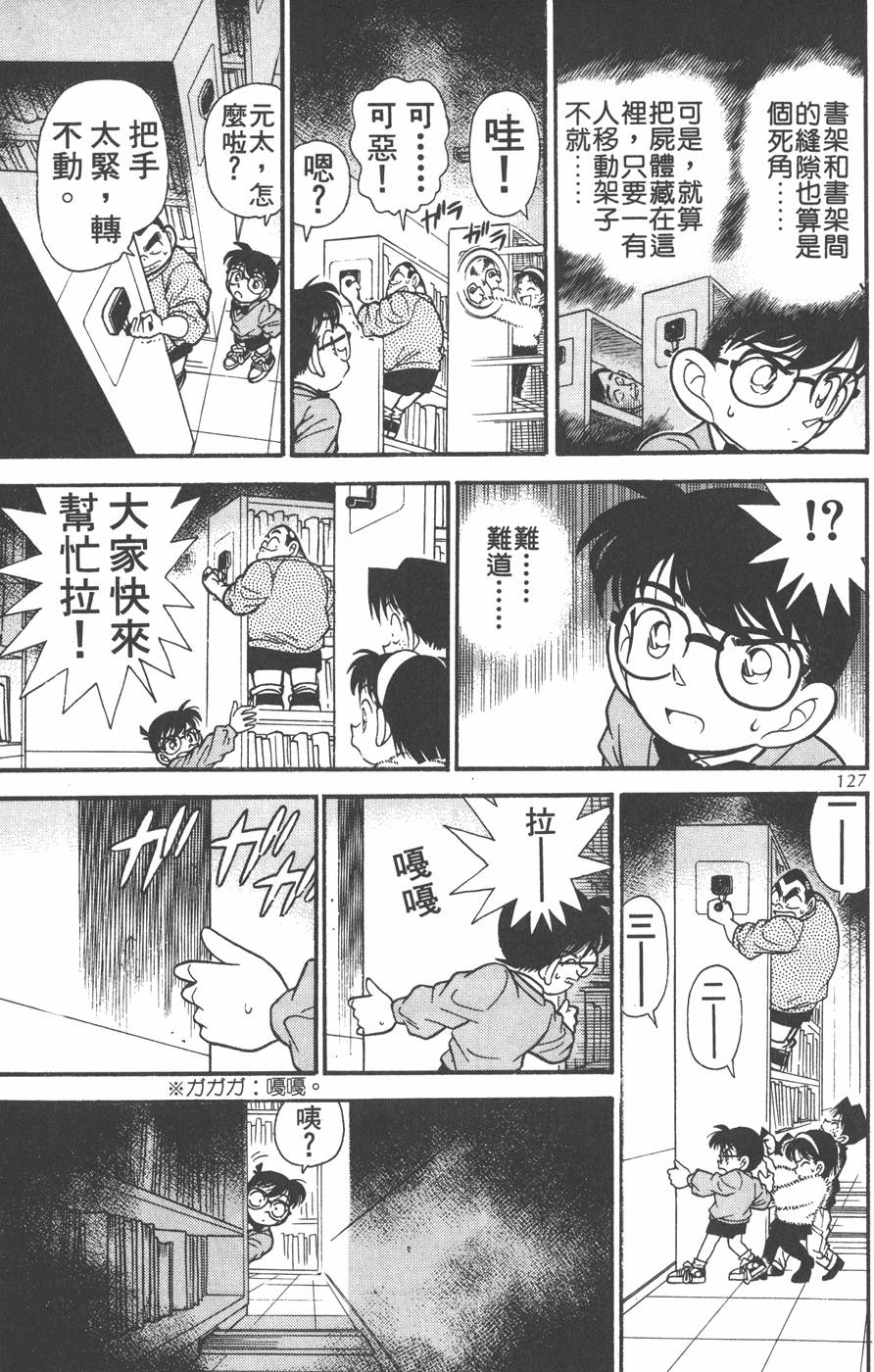 第123页