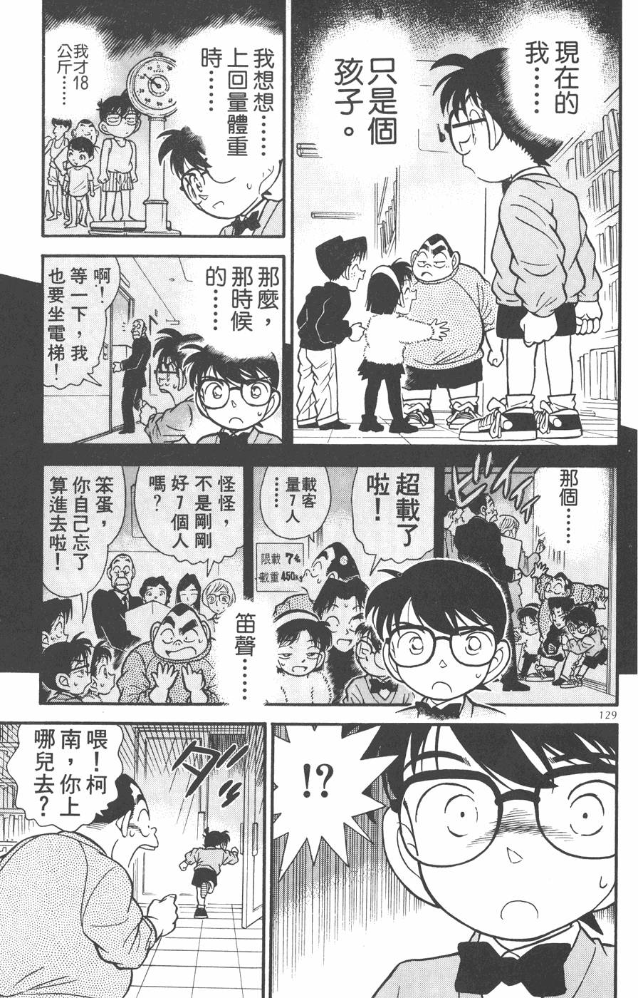 第125页