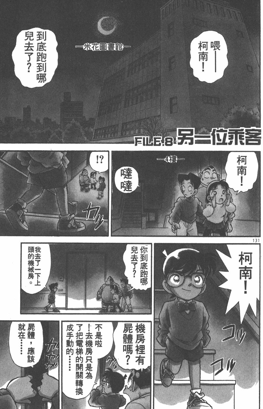 第127页