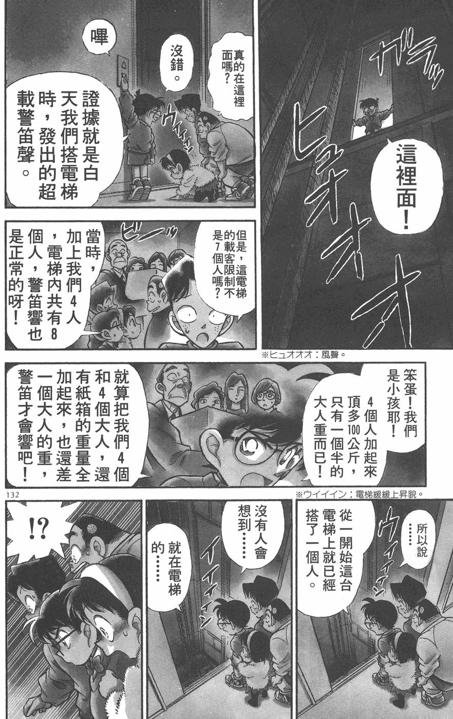 第128页