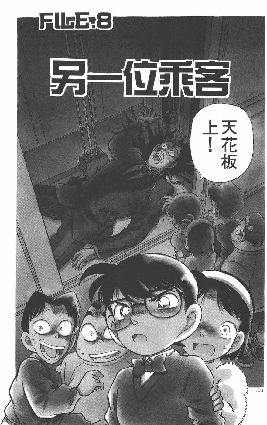第129页