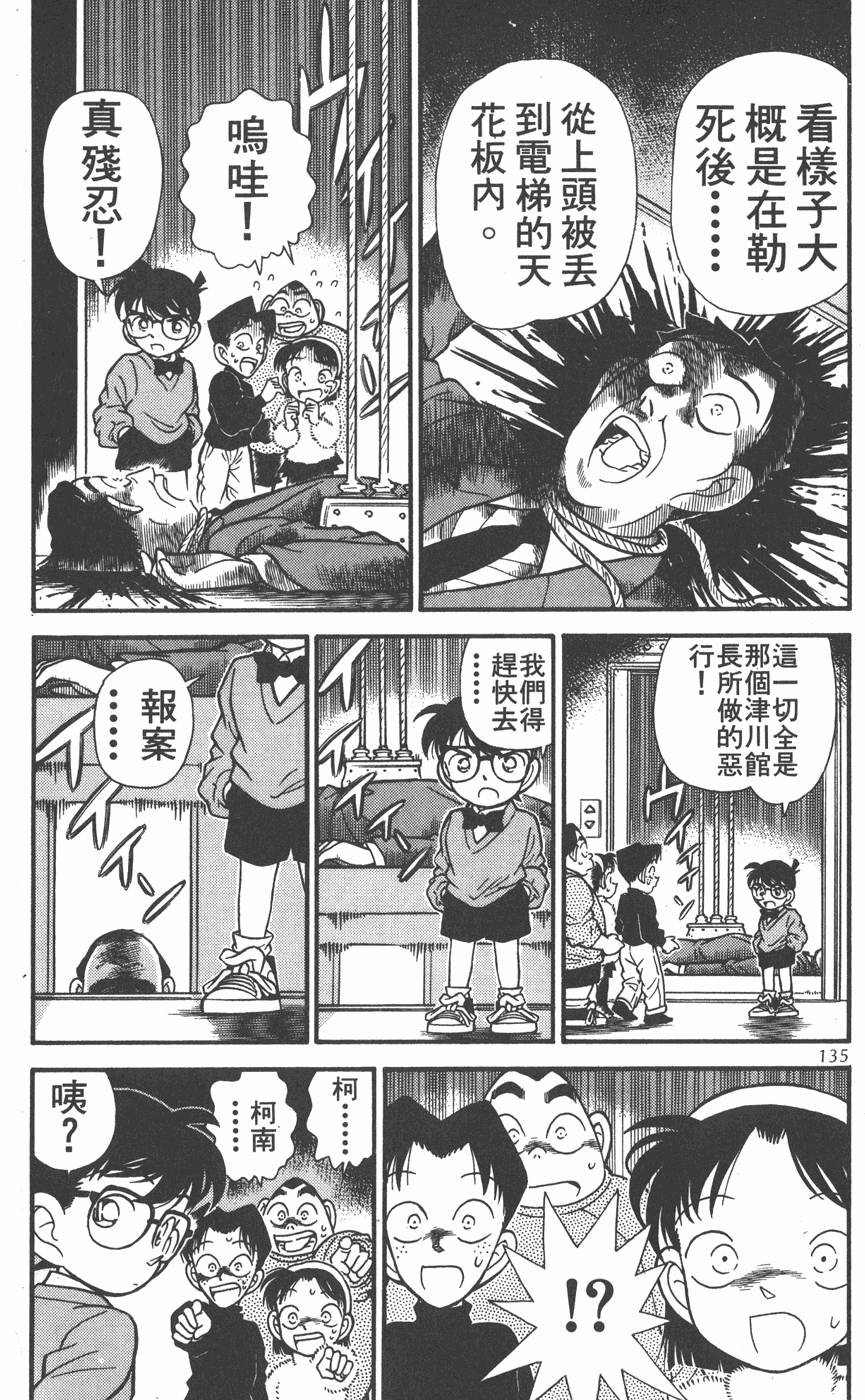 第131页