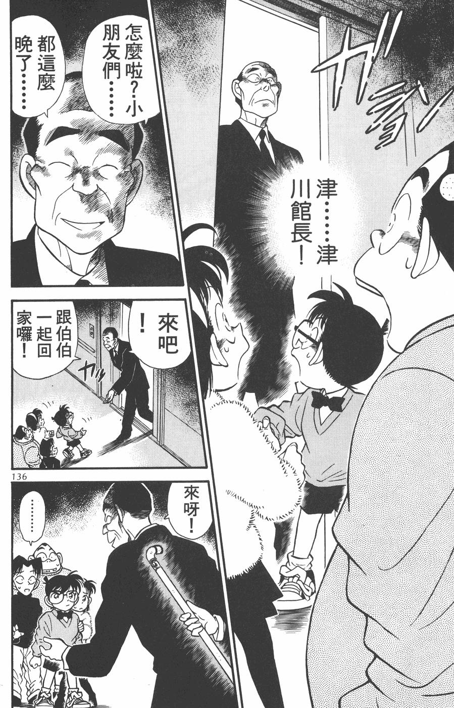 第132页