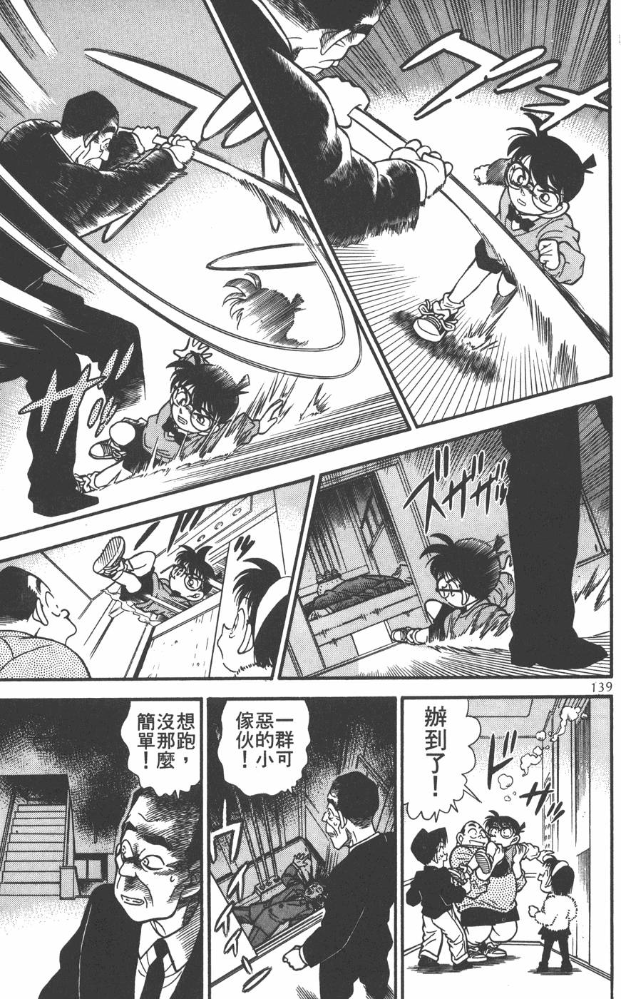 第135页