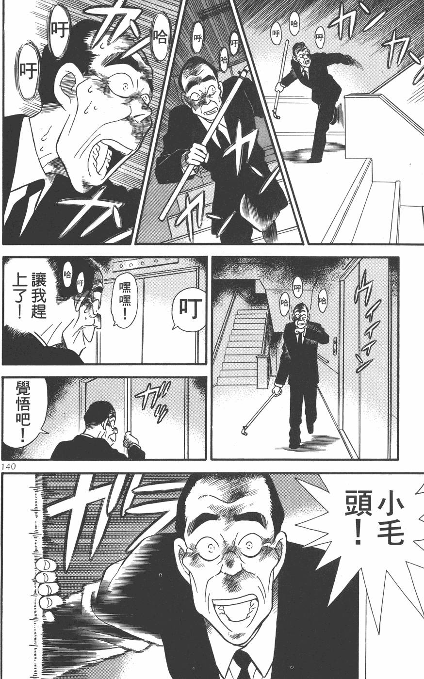 第136页