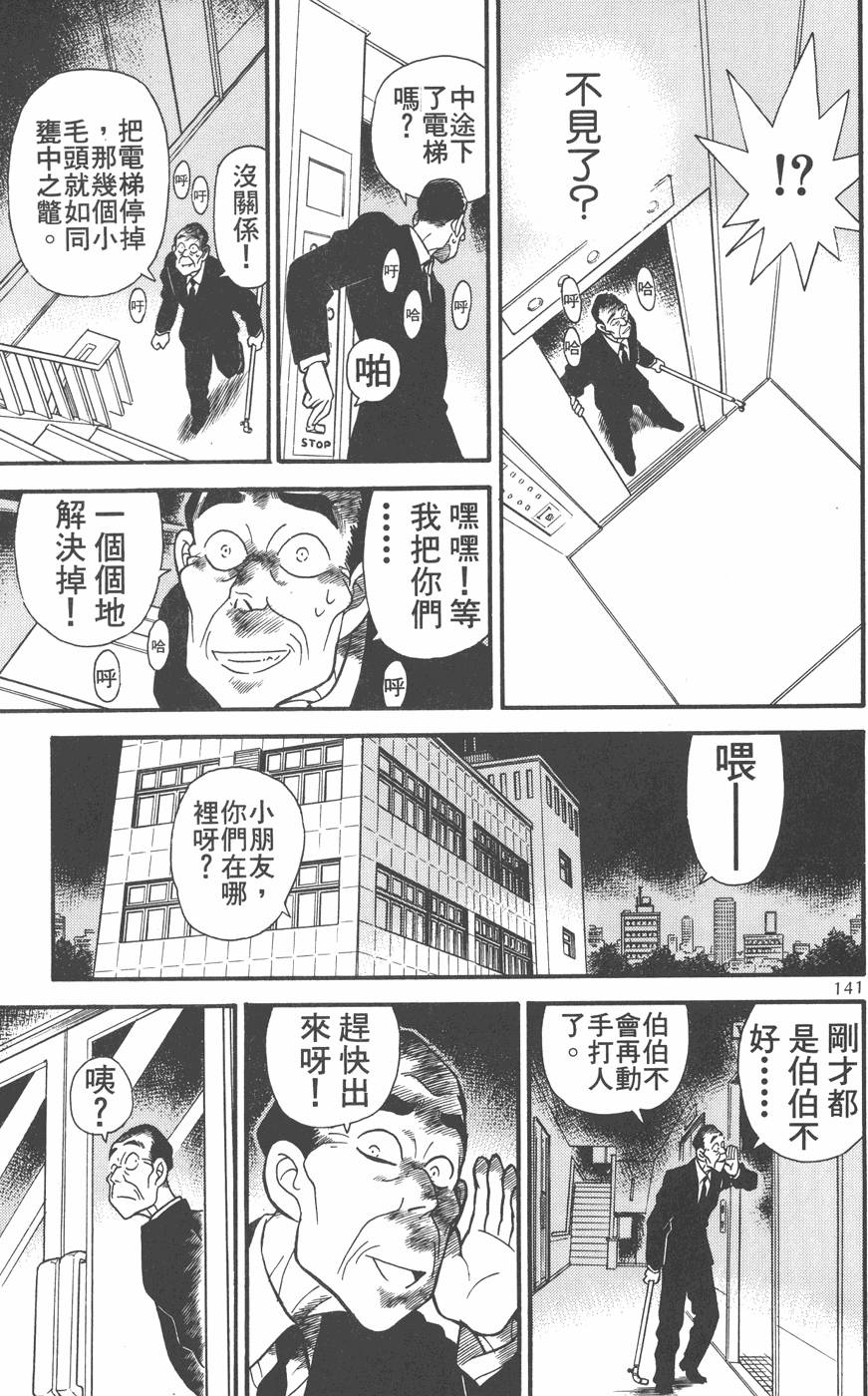 第137页
