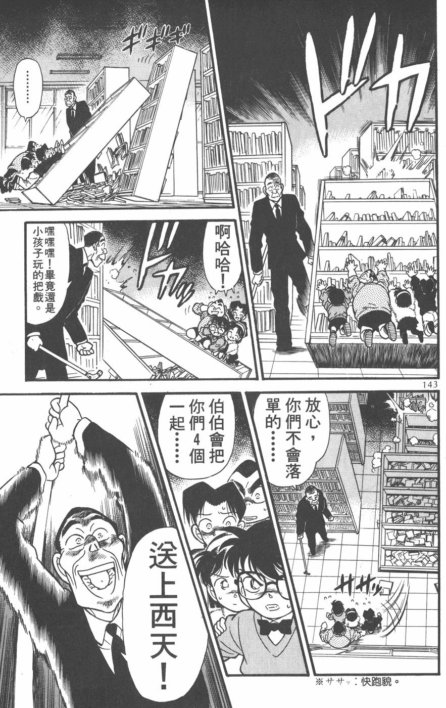 第139页