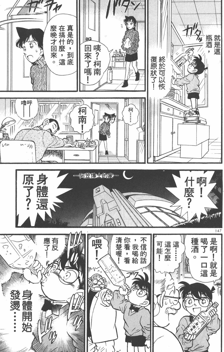 第143页