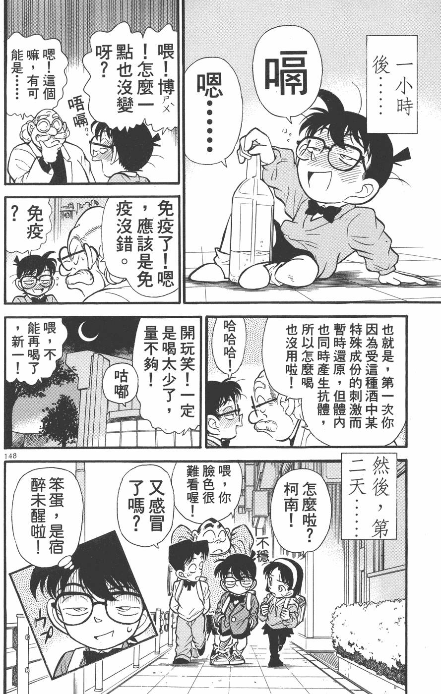第144页
