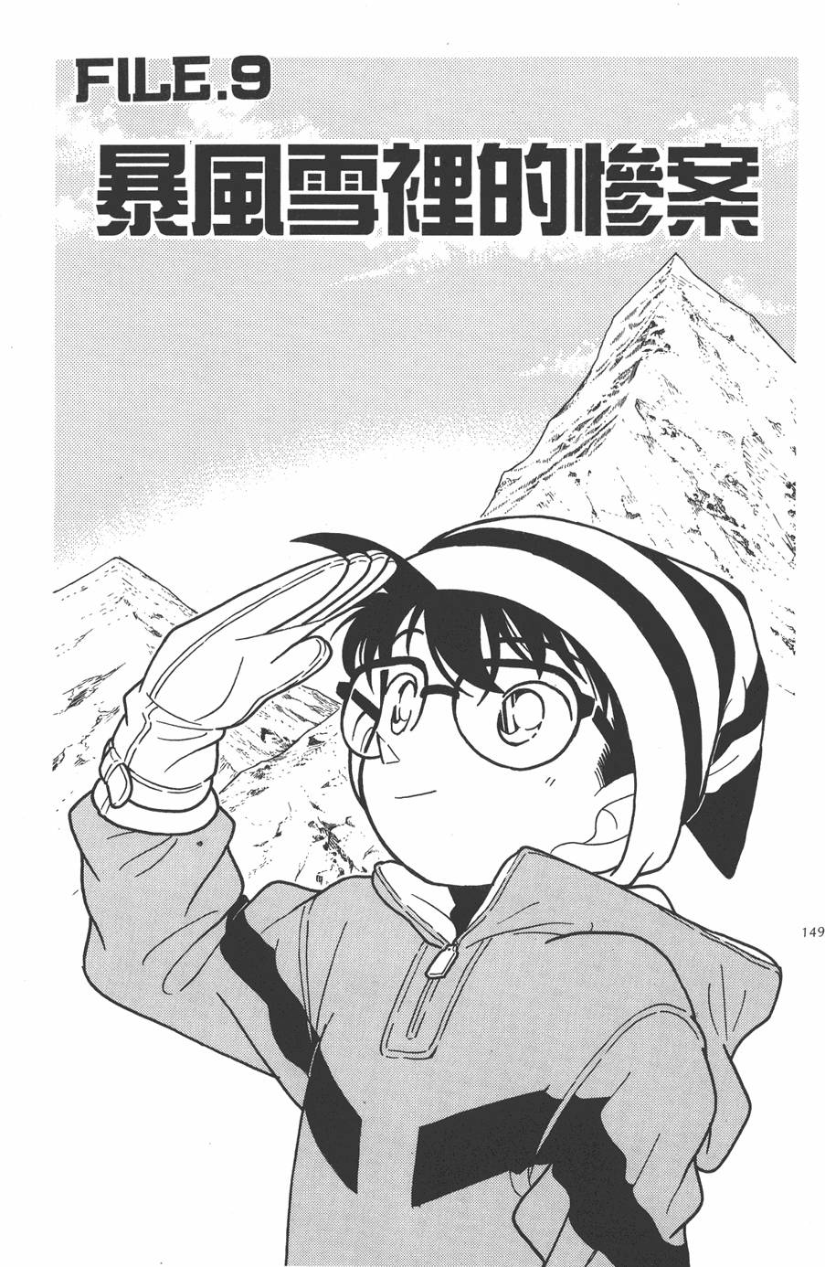 第145页