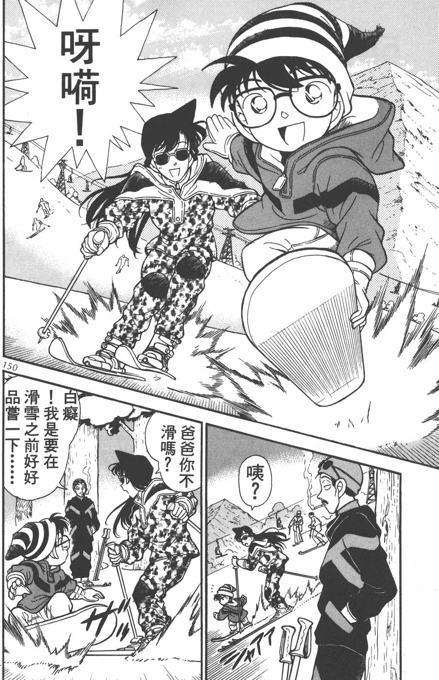 第146页