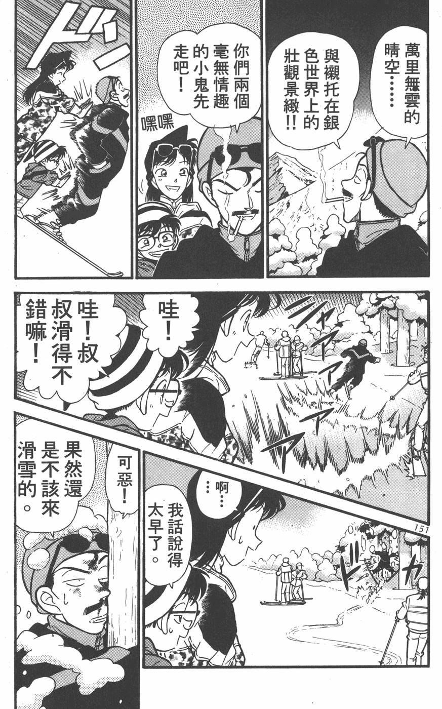 第147页