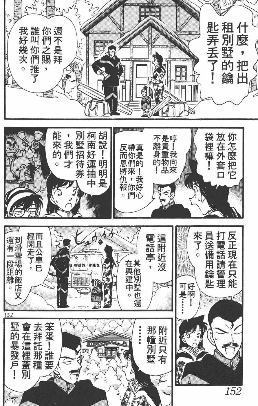 第148页