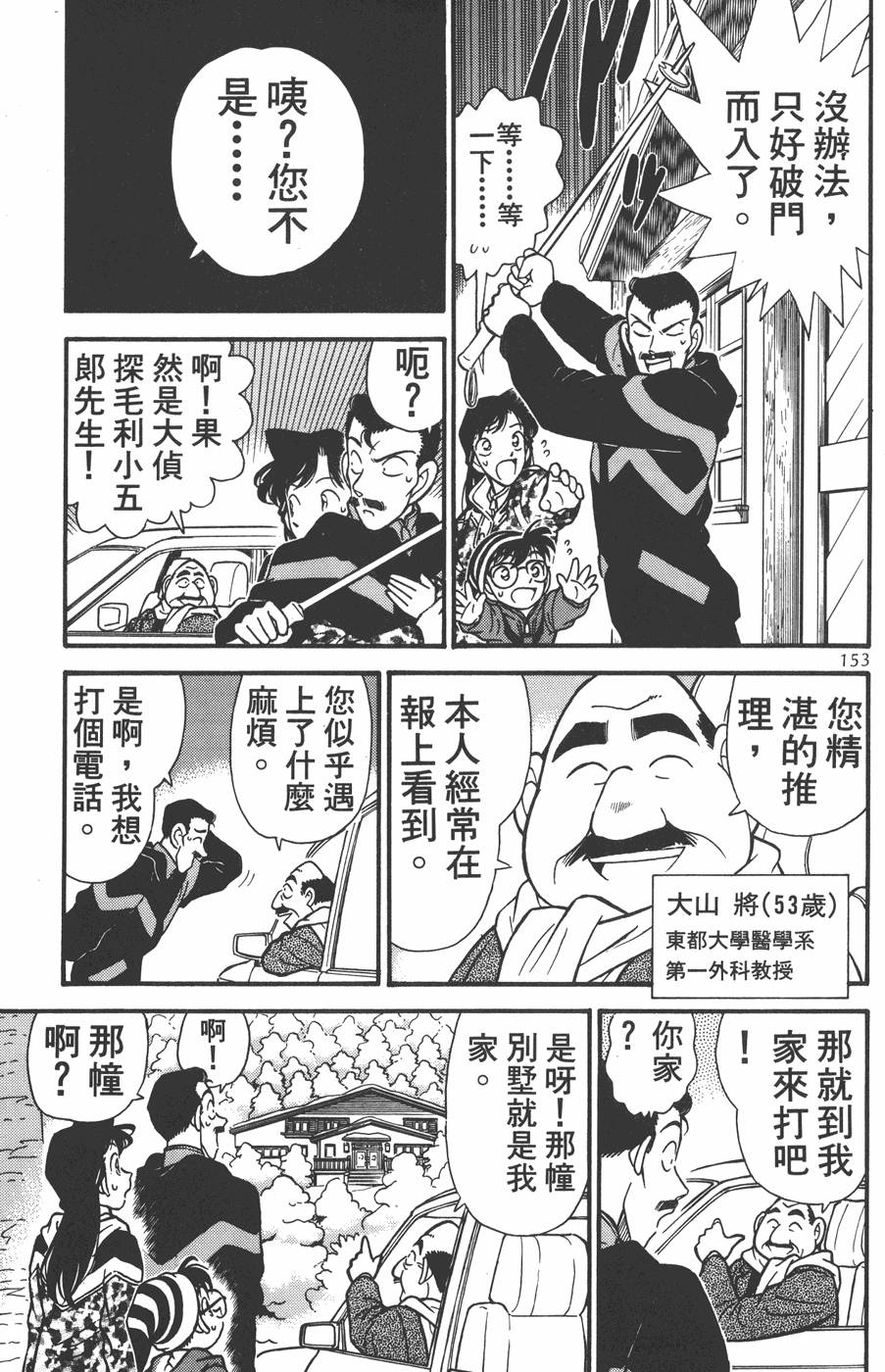 第149页