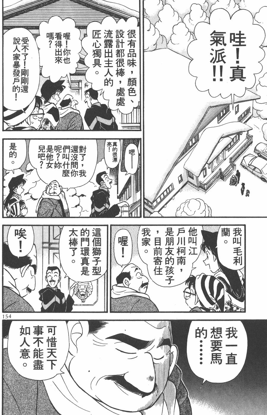 第150页