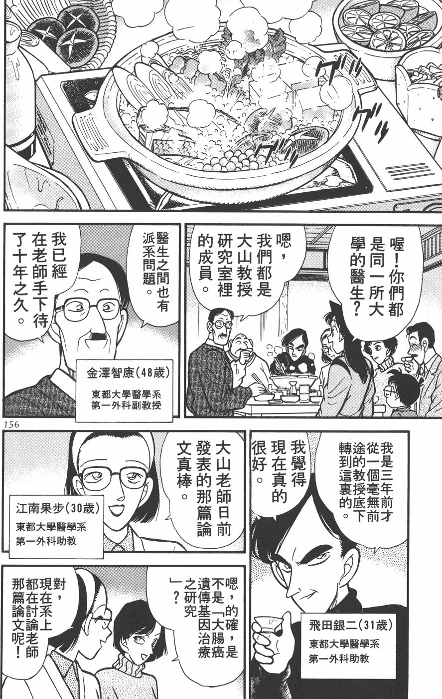第152页