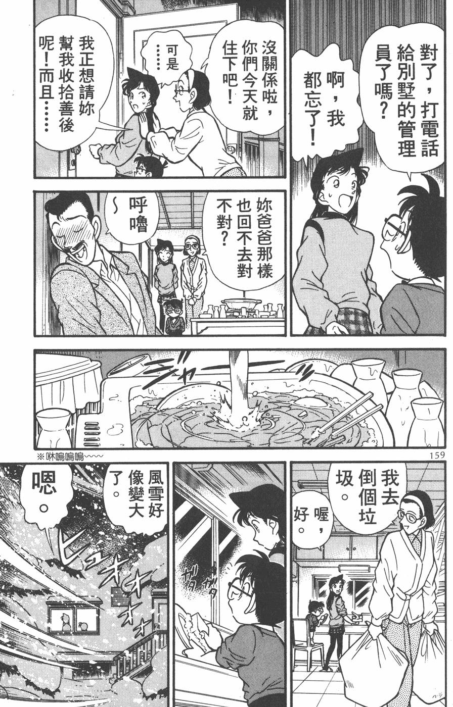 第155页