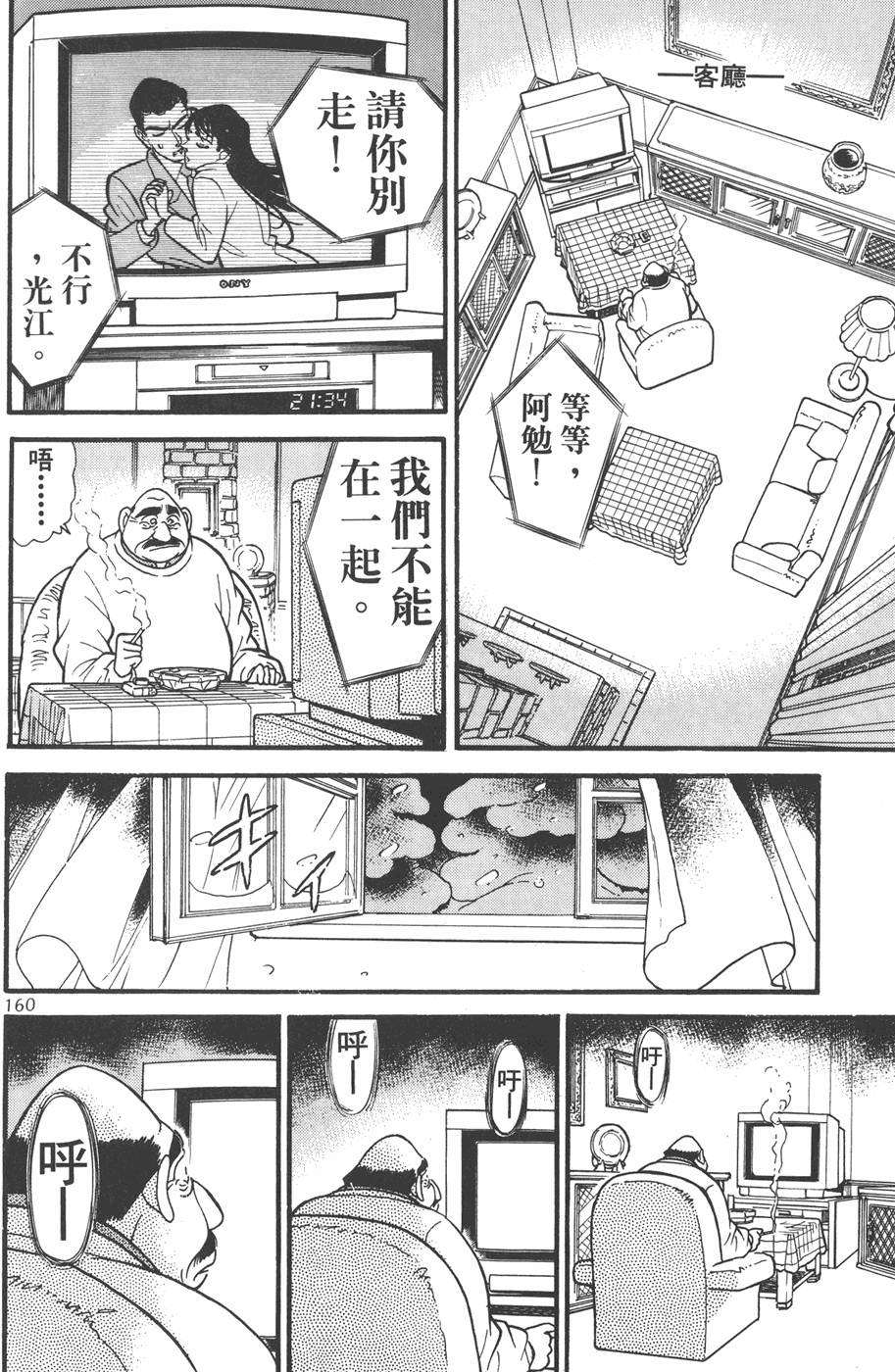 第156页
