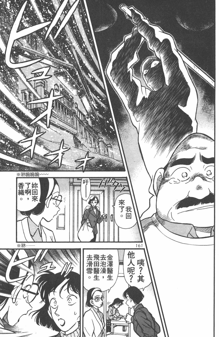 第157页