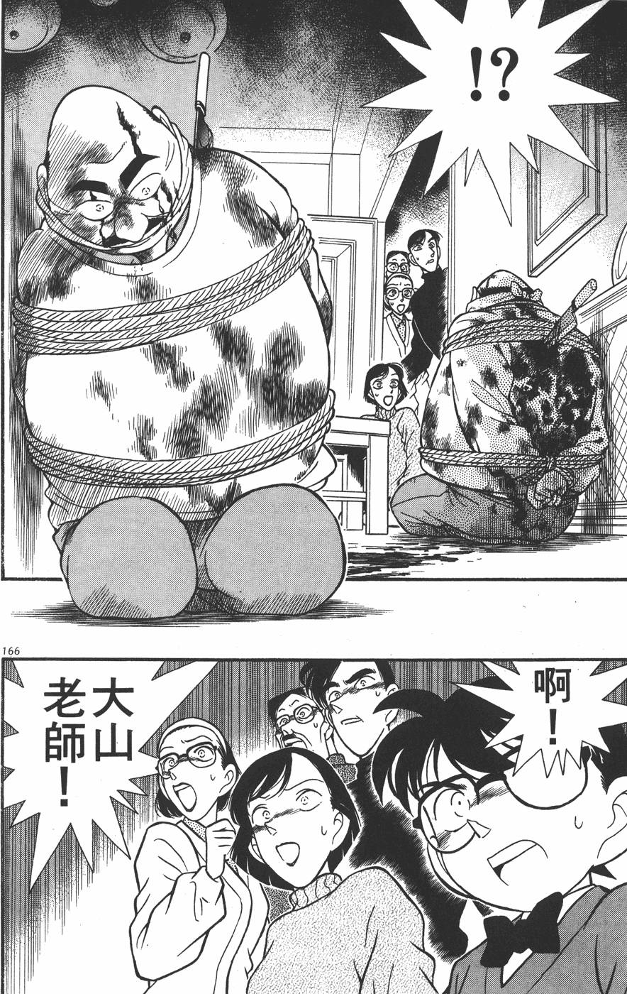 第162页