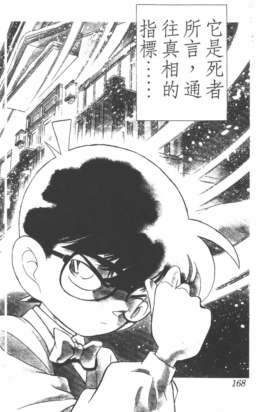第164页