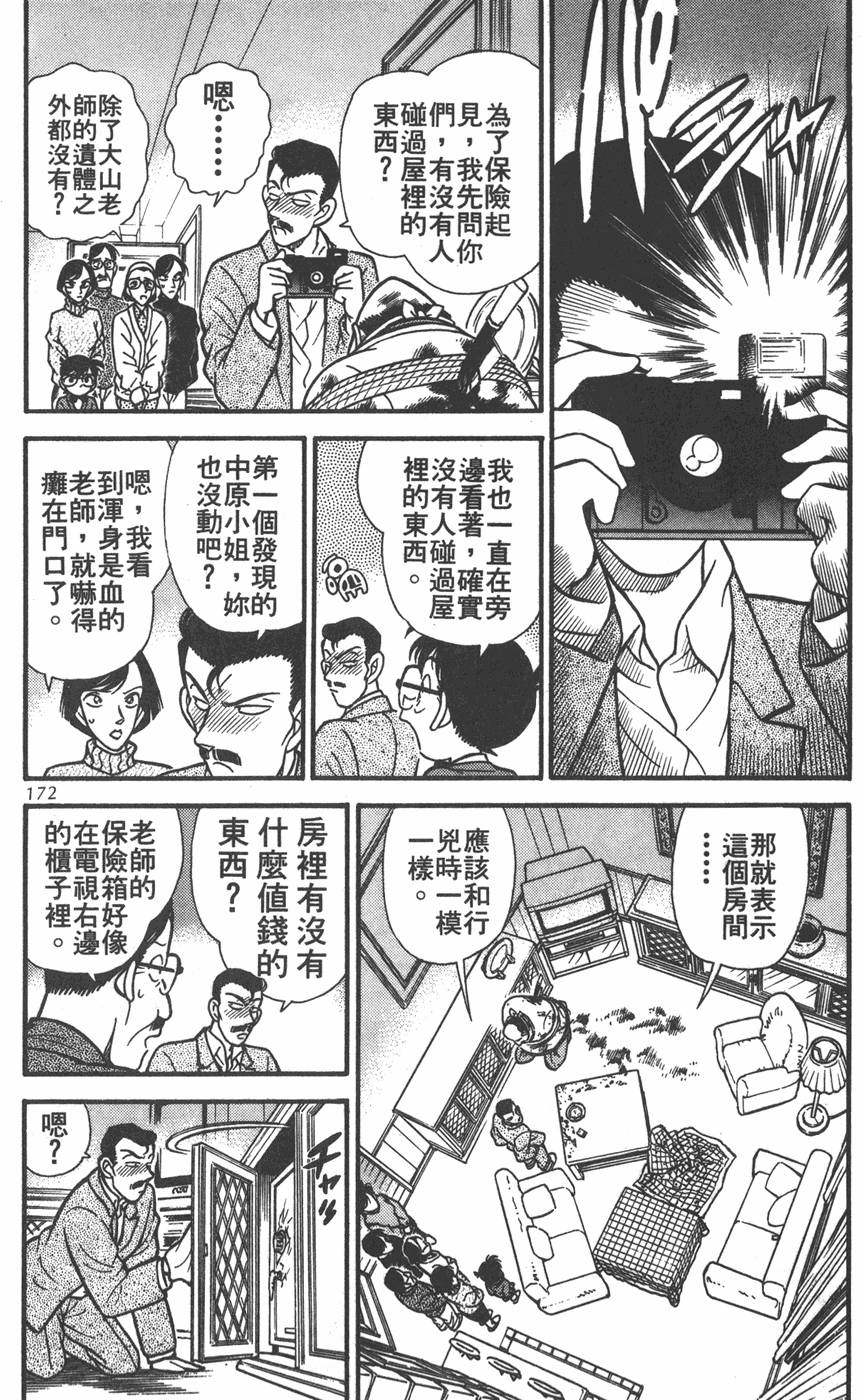 第168页