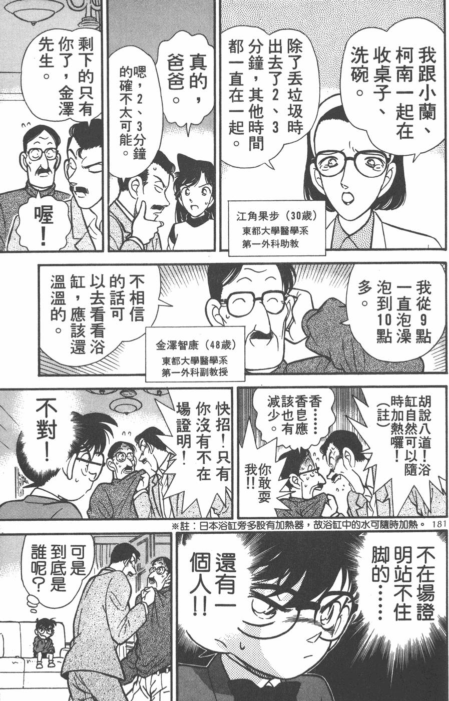 第177页