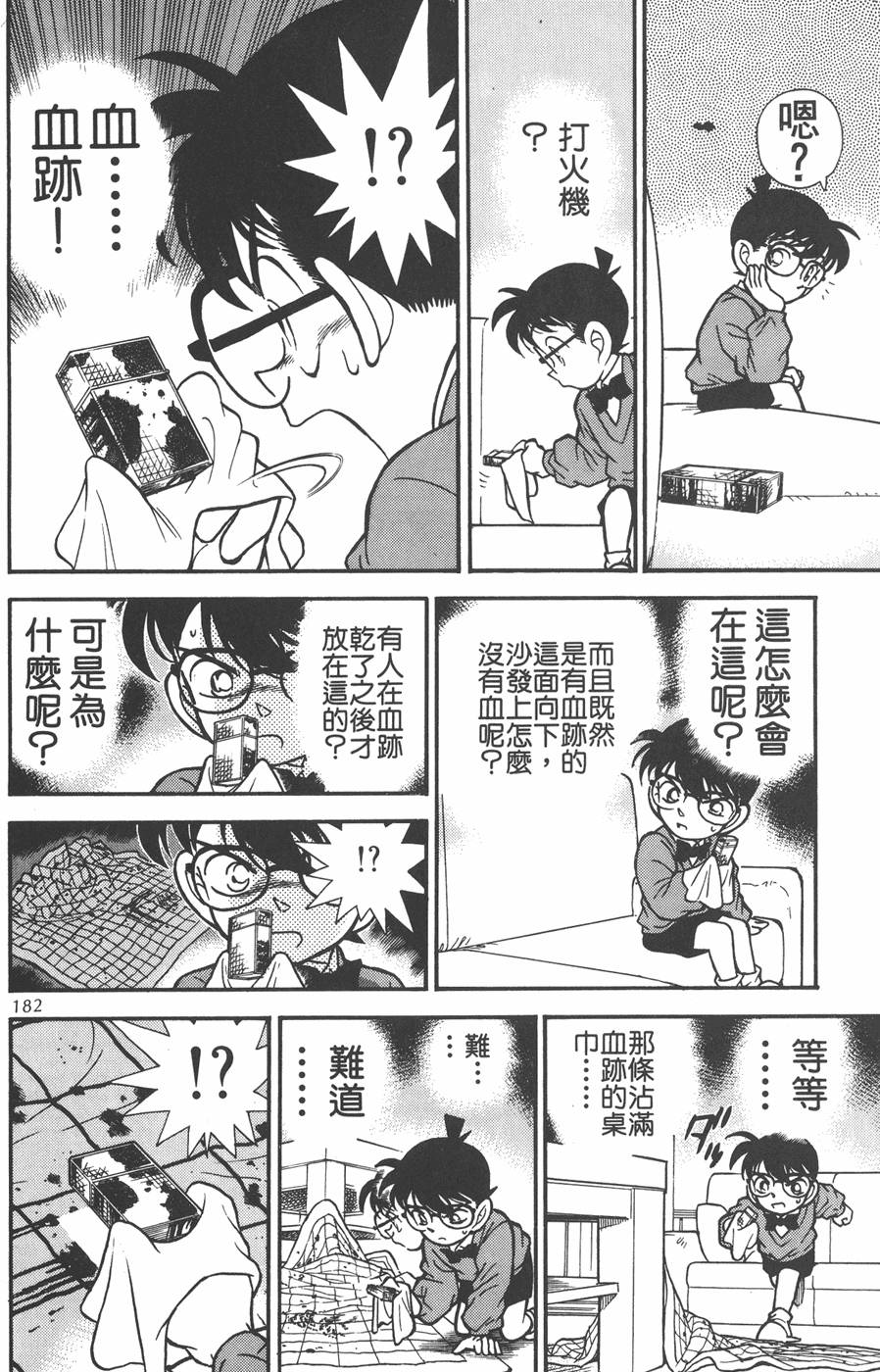 第178页