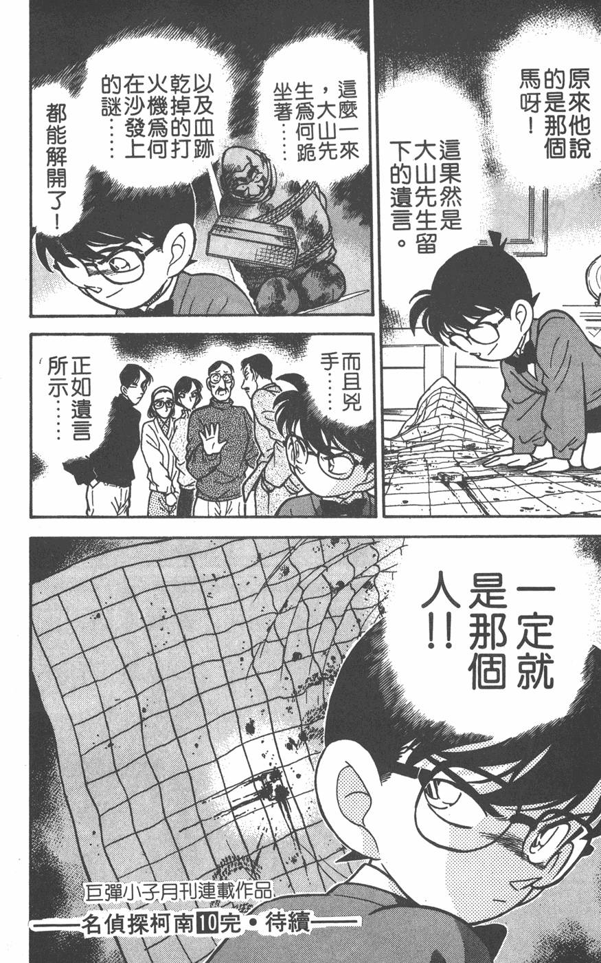 第180页