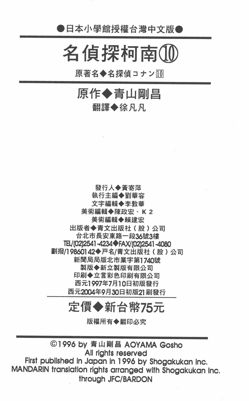 第181页