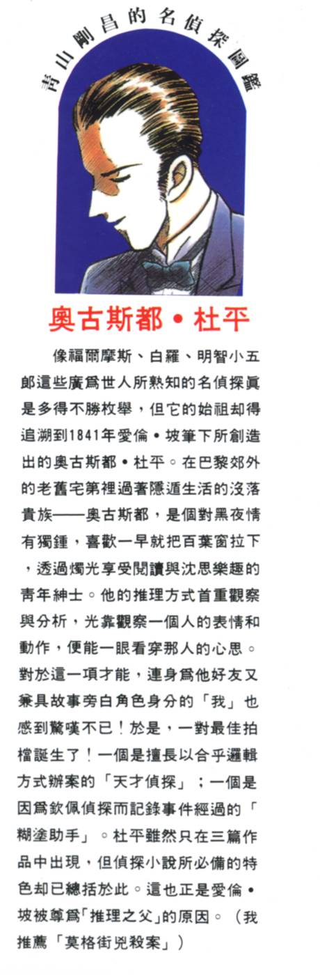 第182页