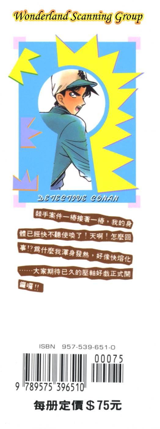 第183页