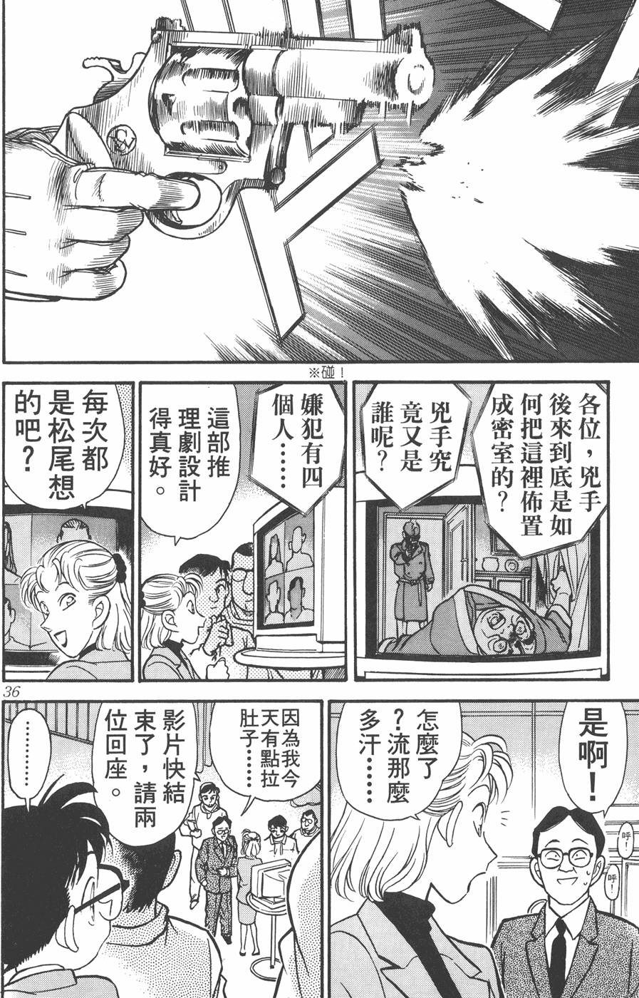 第32页