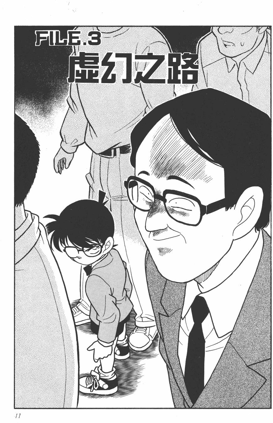 第37页