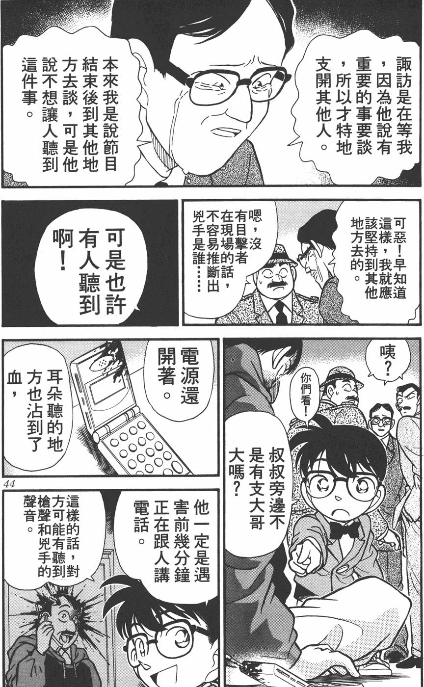 第40页