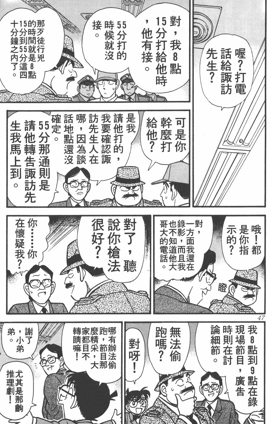 第43页