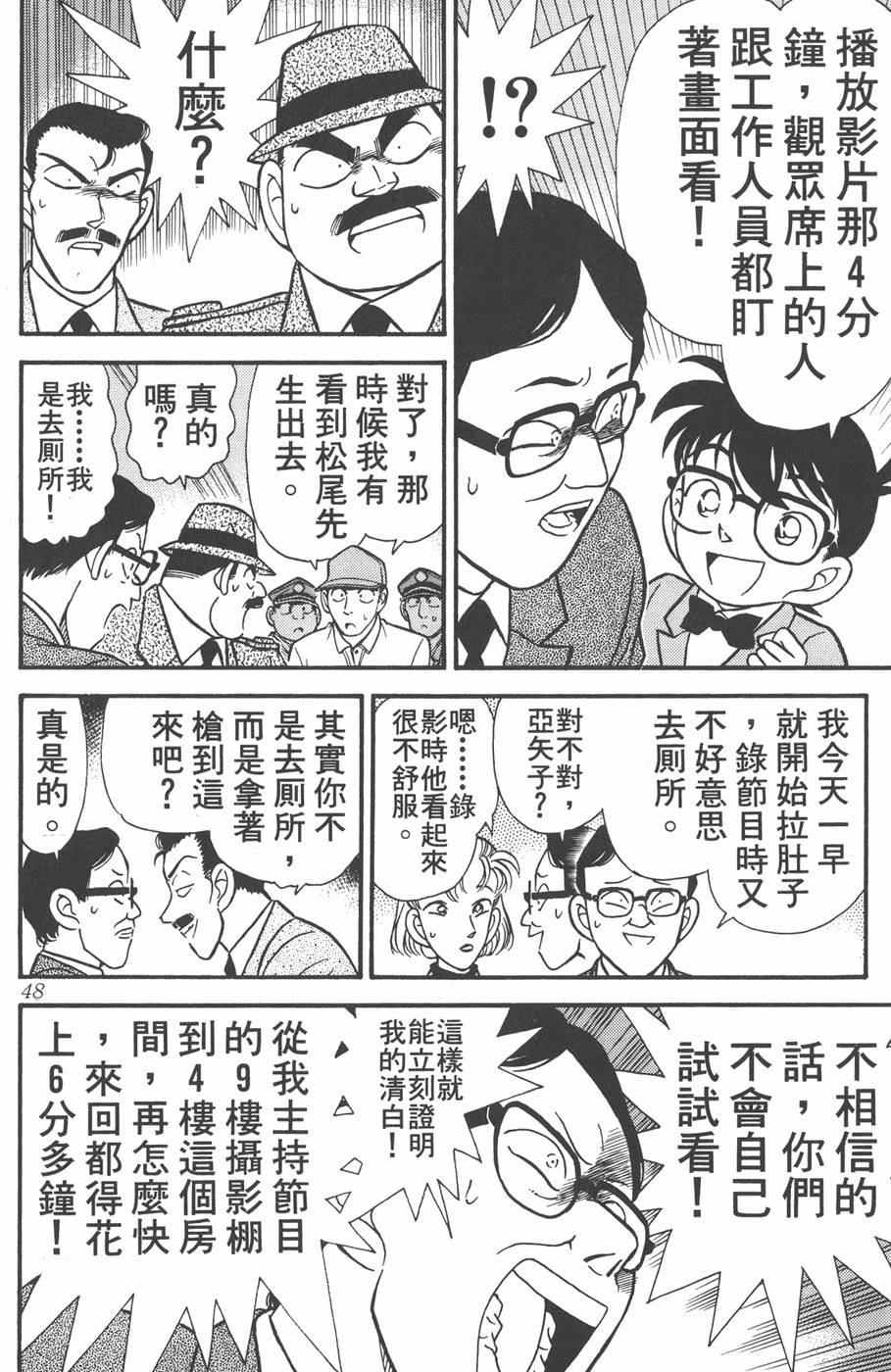 第44页