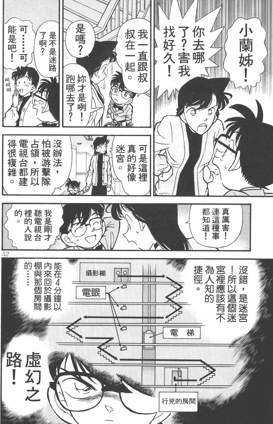 第48页