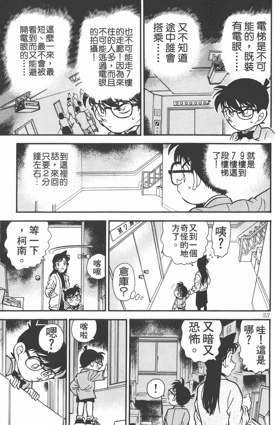 第49页