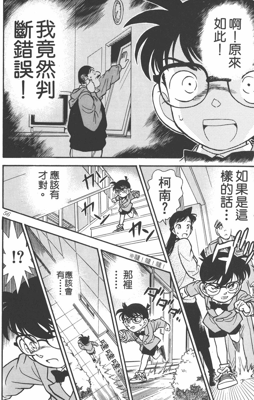 第52页