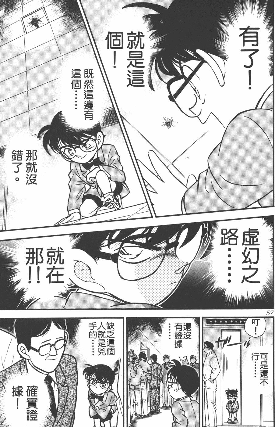 第53页
