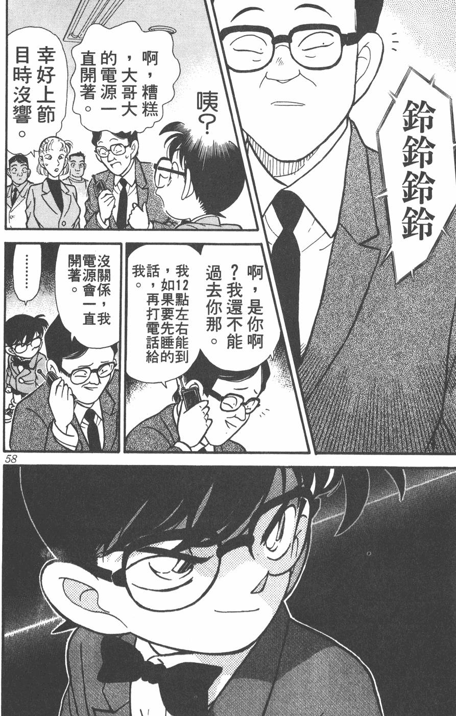 第54页