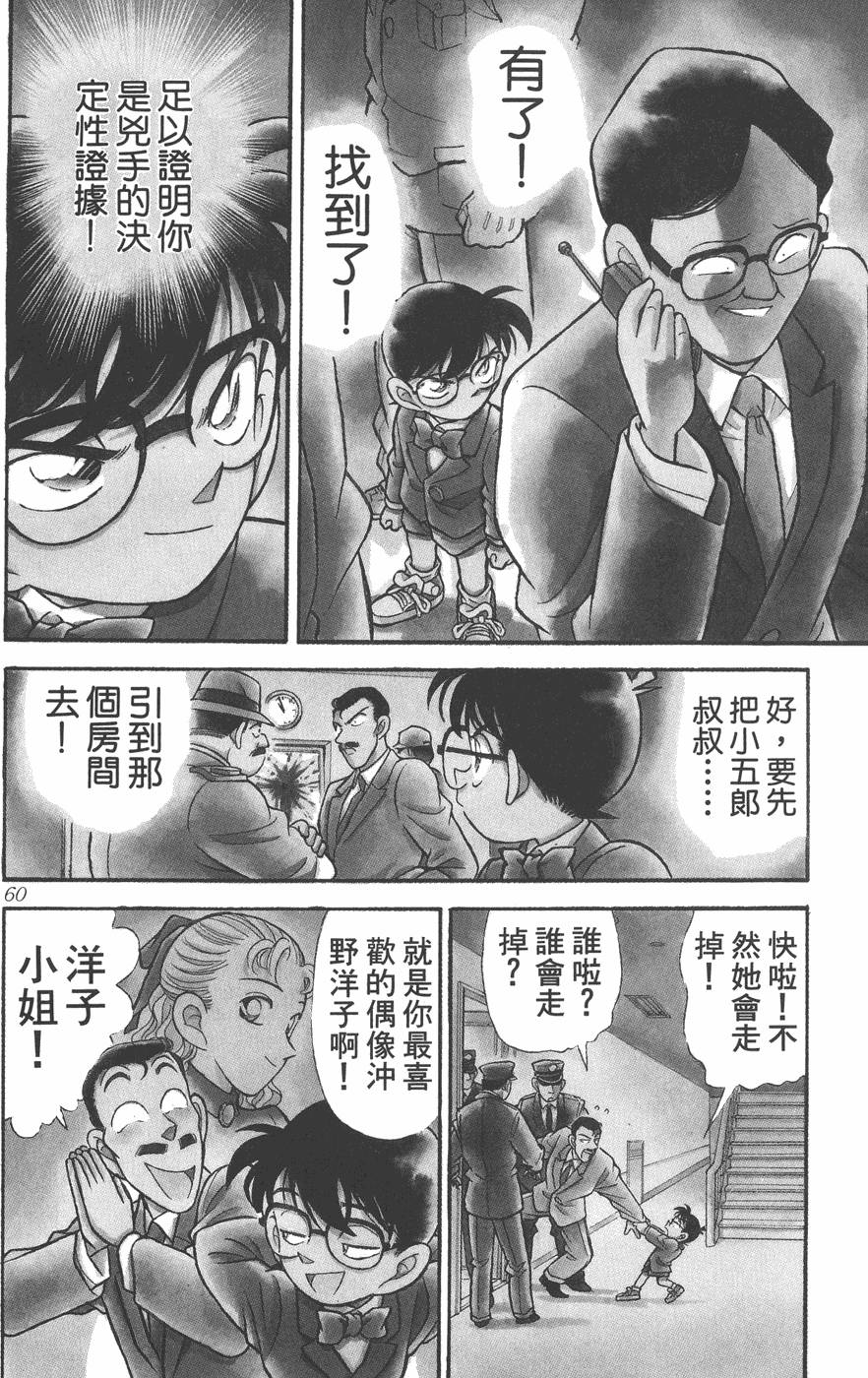 第56页