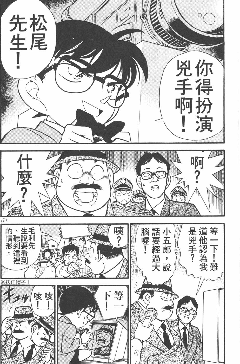 第60页
