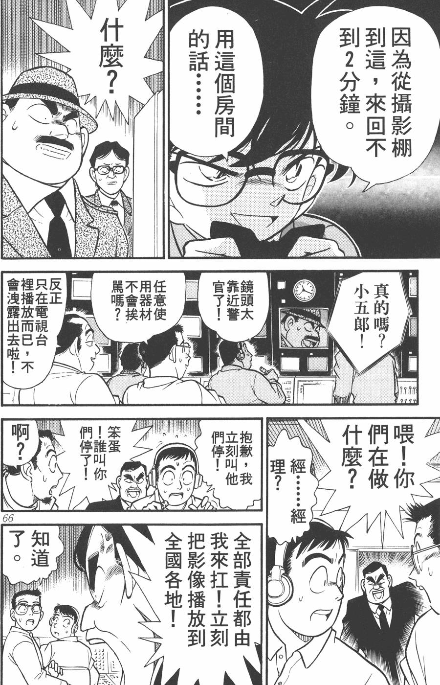 第62页