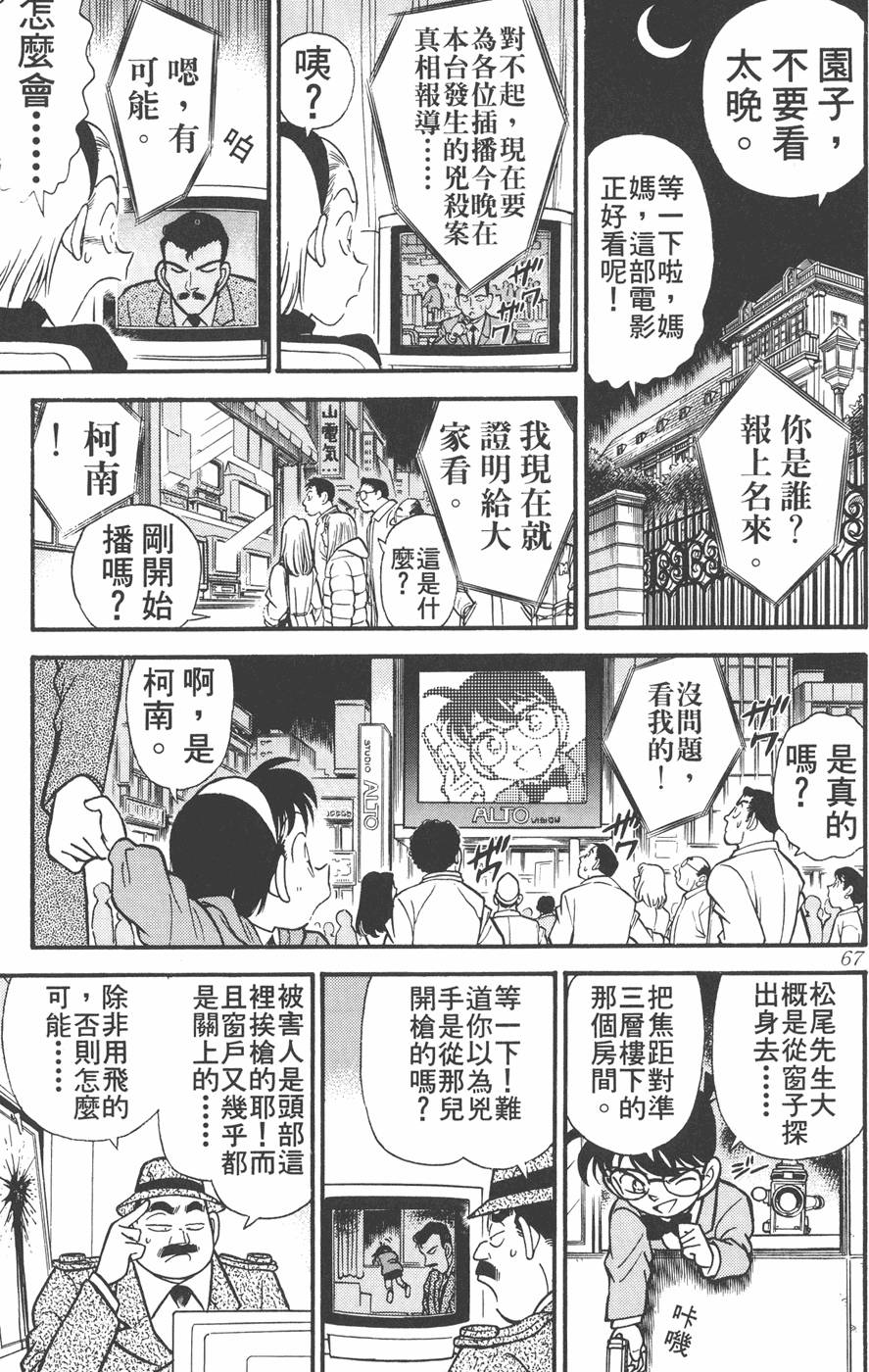 第63页