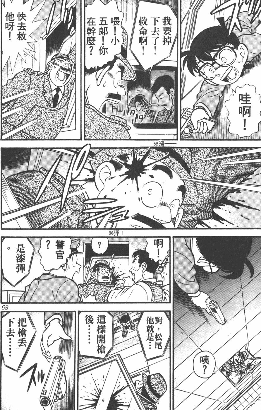 第64页