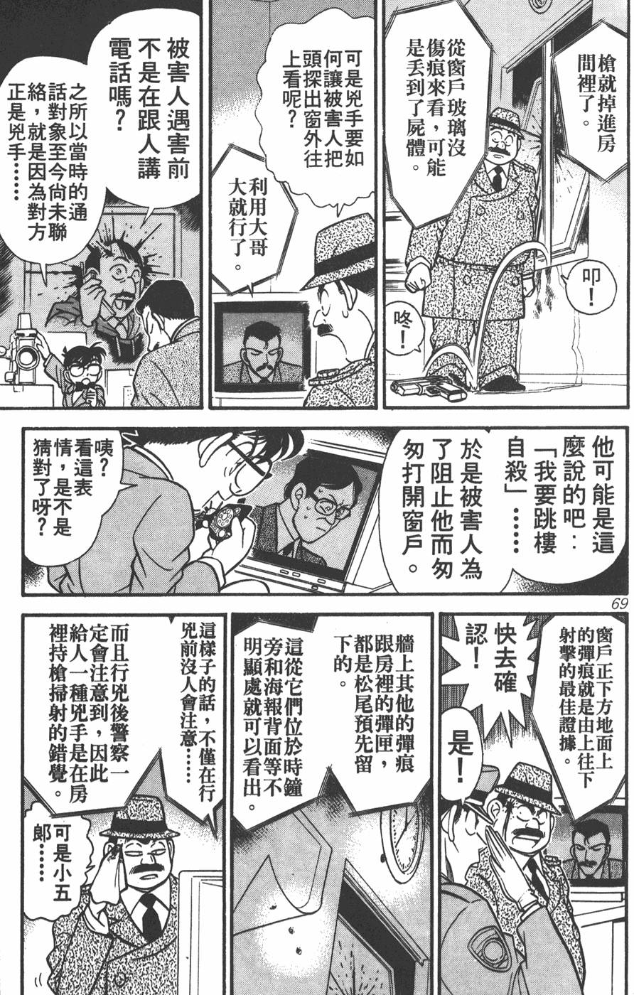 第65页