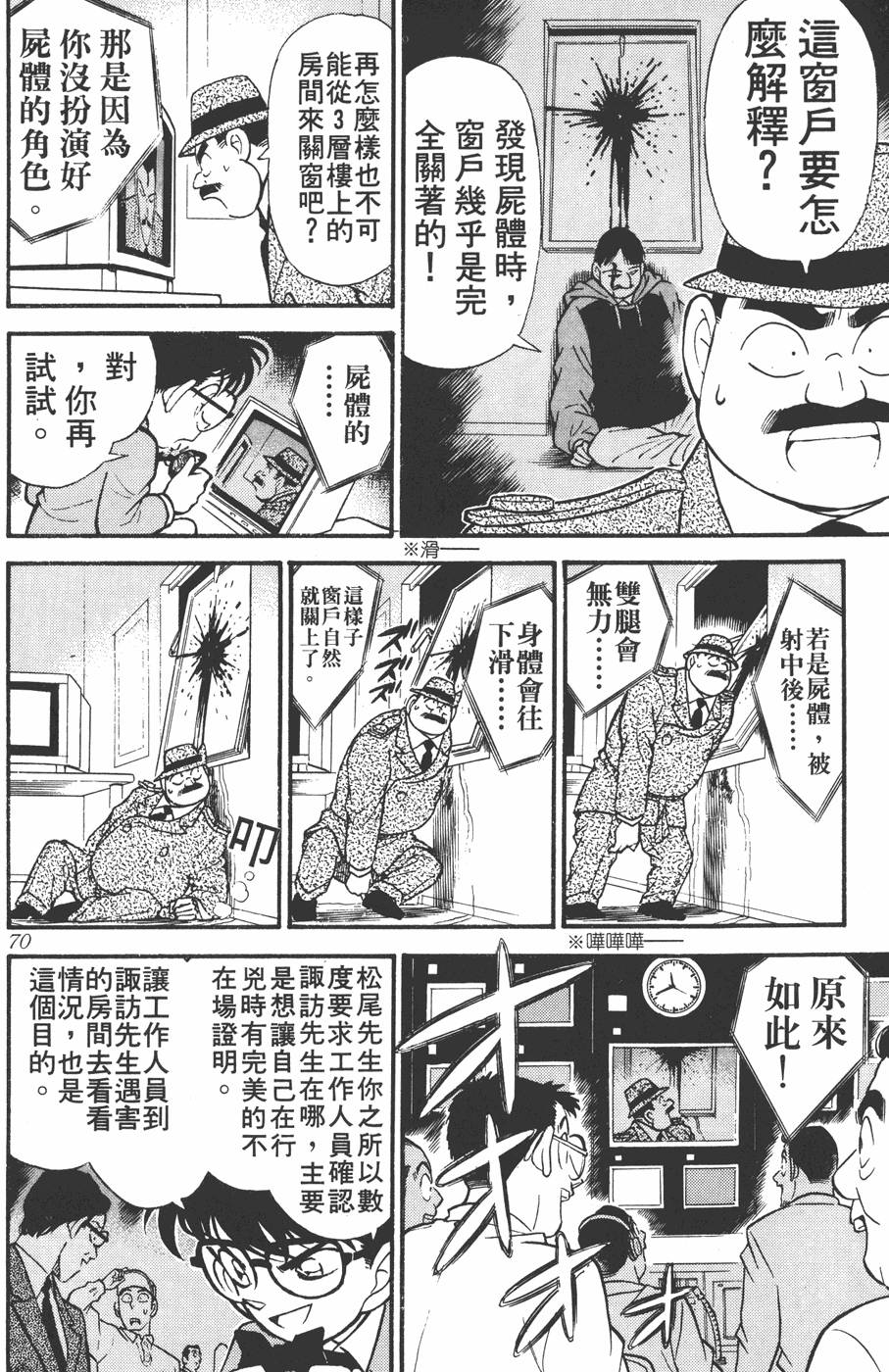 第66页