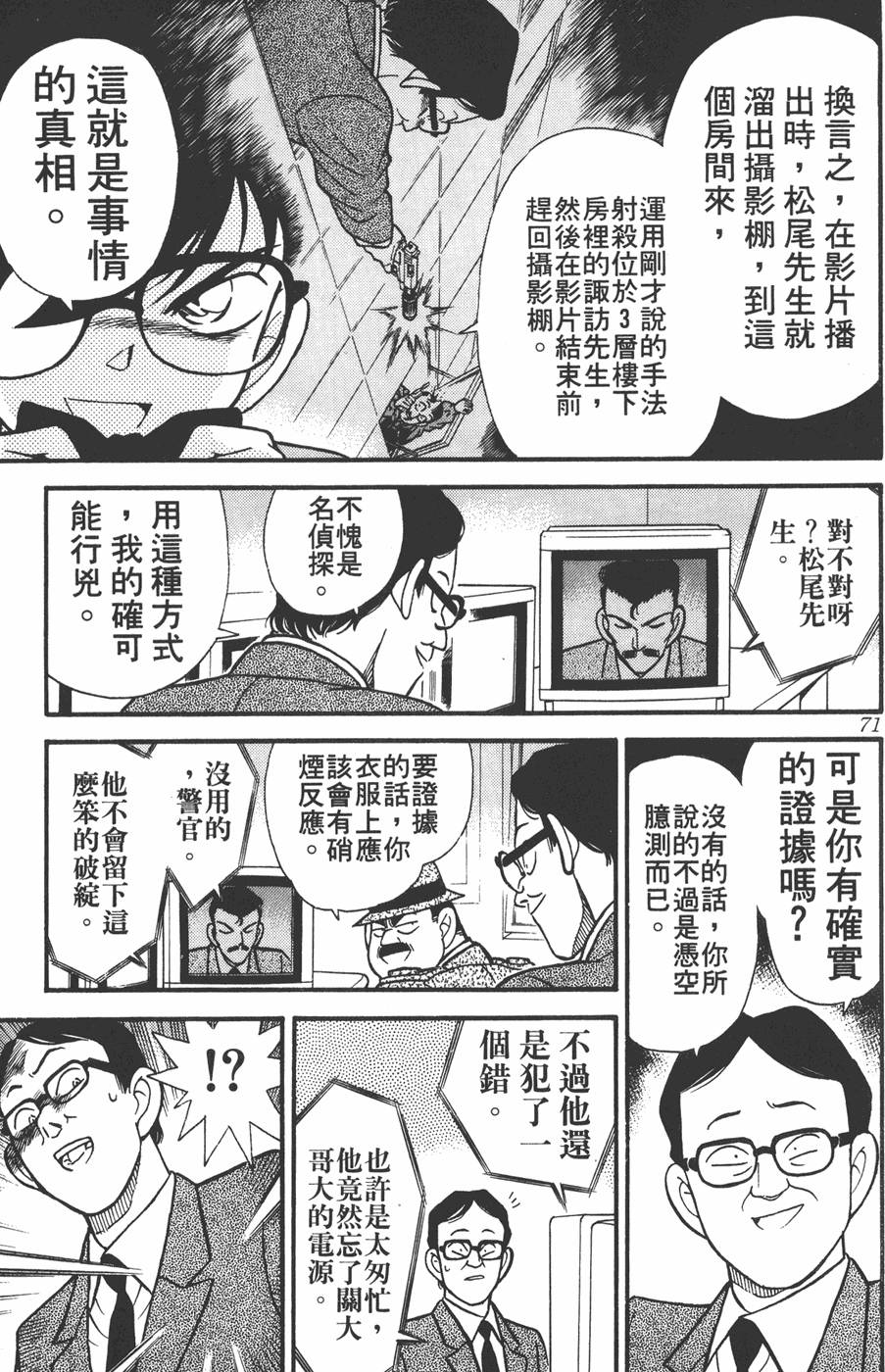 第67页